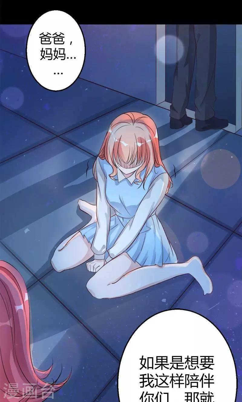 第5话 惊悚之夜-第5话