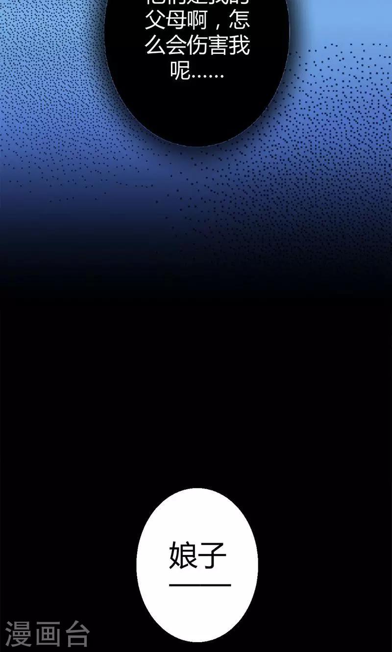 第5话 惊悚之夜-第5话