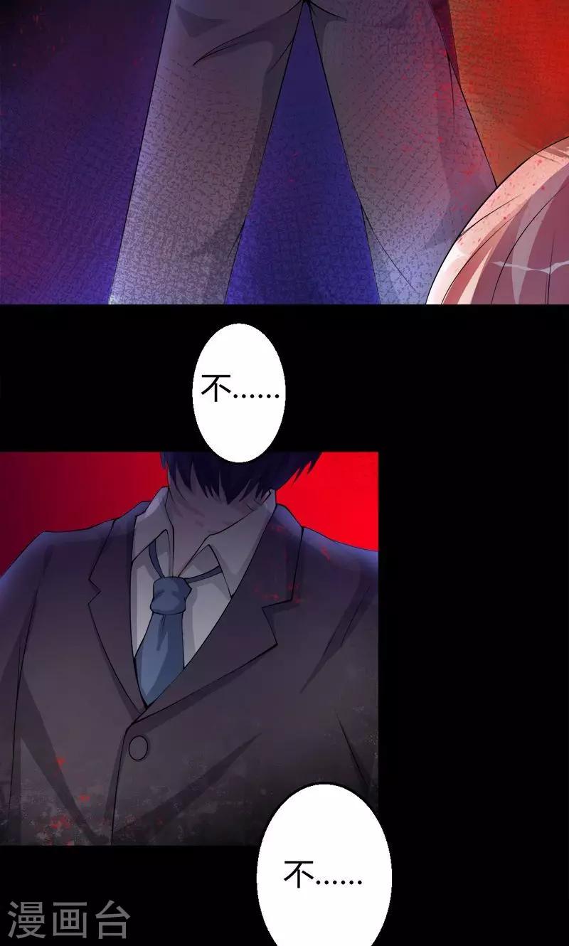 第5话 惊悚之夜-第5话