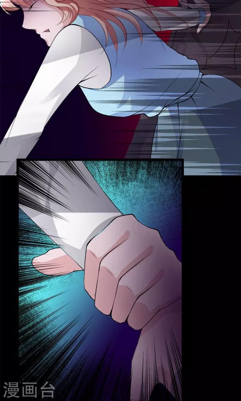 第5话 惊悚之夜-第5话