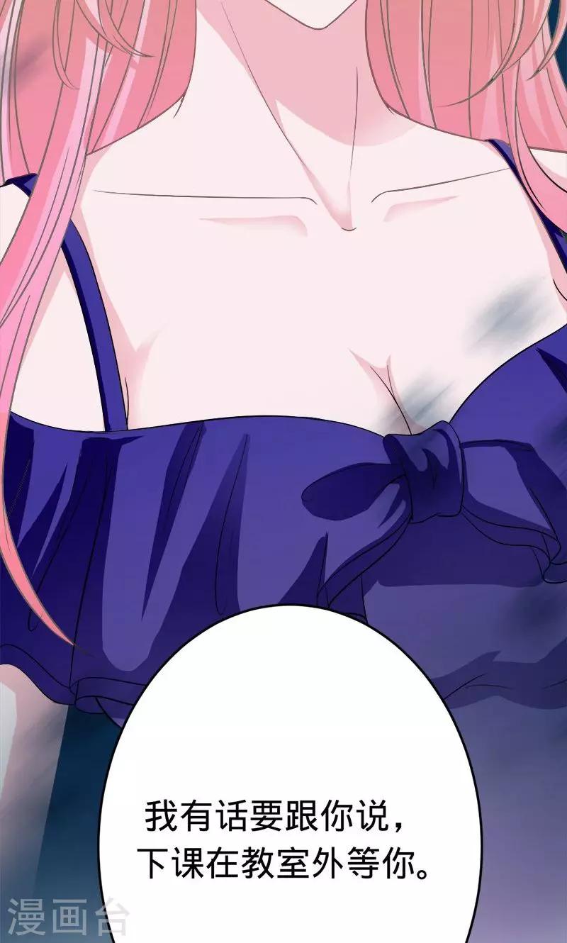 第43话 人鱼族的圣物-第43话