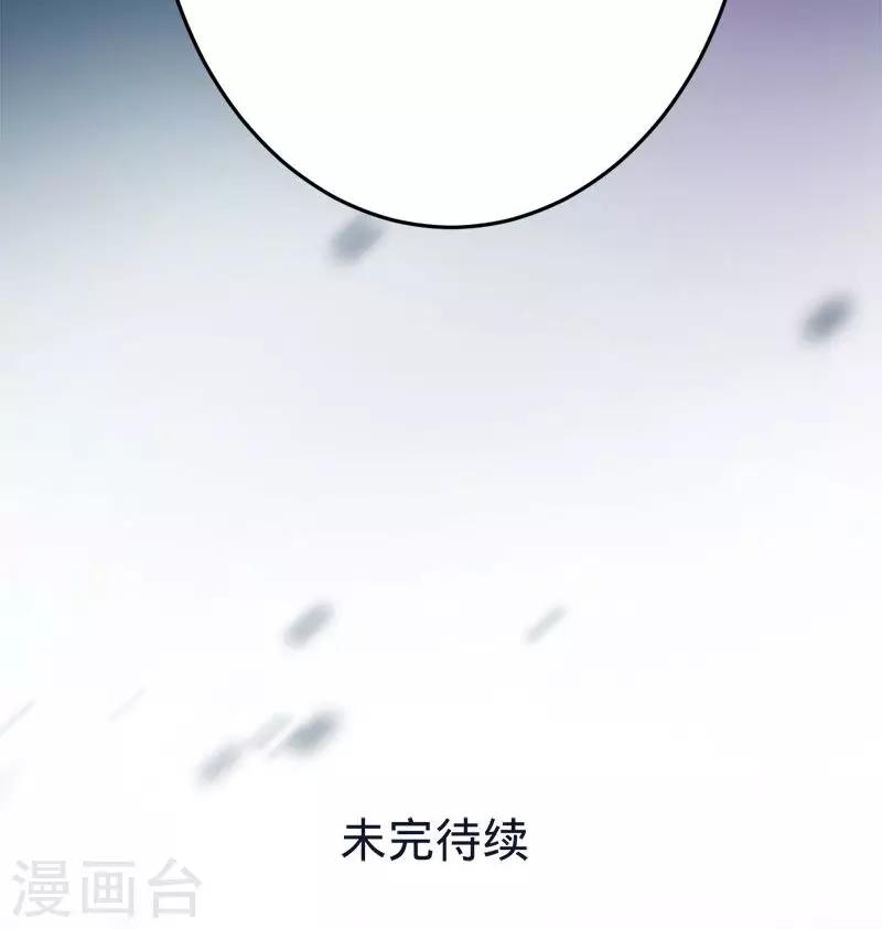 第43话 人鱼族的圣物-第43话