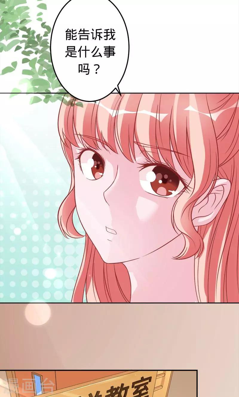 第43话 人鱼族的圣物-第43话