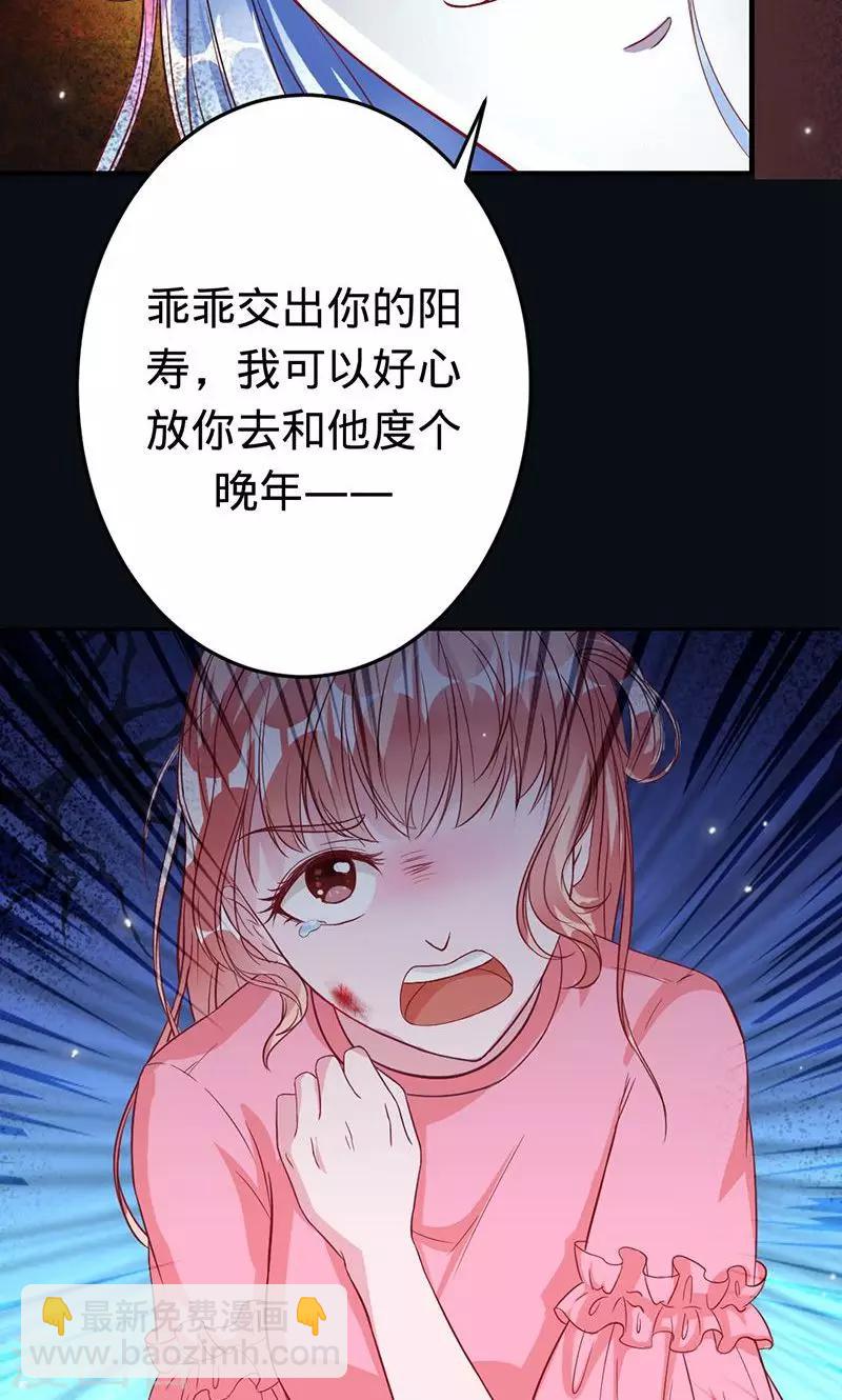 第47话 封印解除-第47话