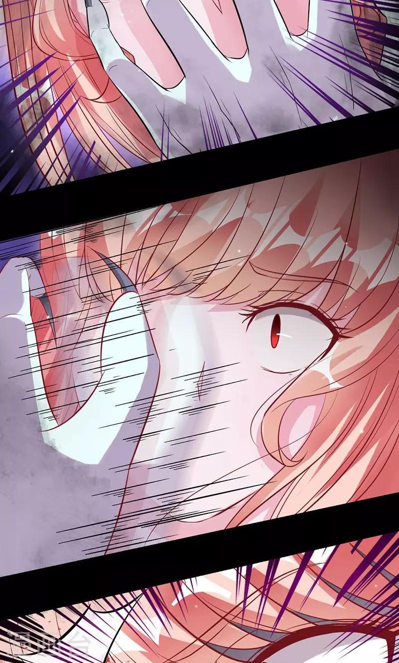 第47话 封印解除-第47话