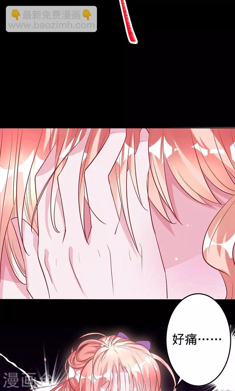 第47话 封印解除-第47话