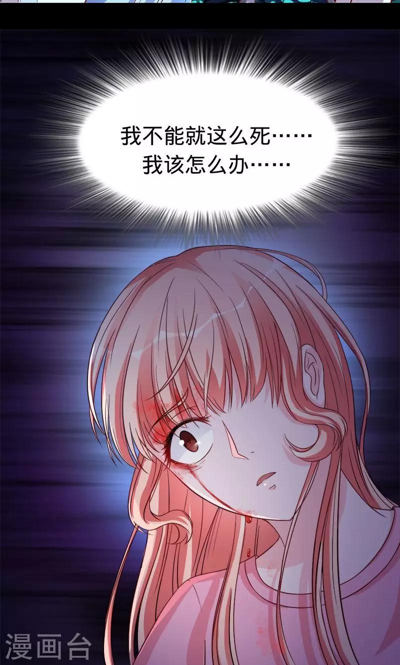 第47话 封印解除-第47话