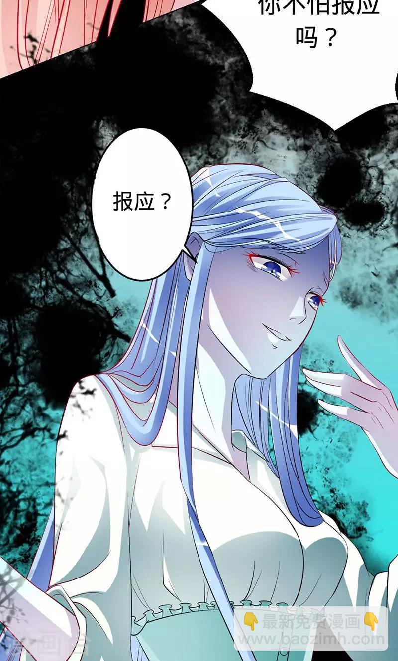 第47话 封印解除-第47话