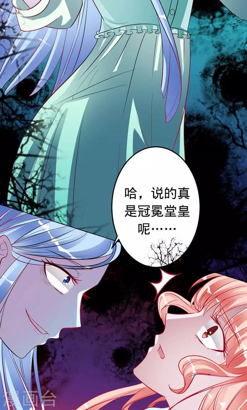 第47话 封印解除-第47话