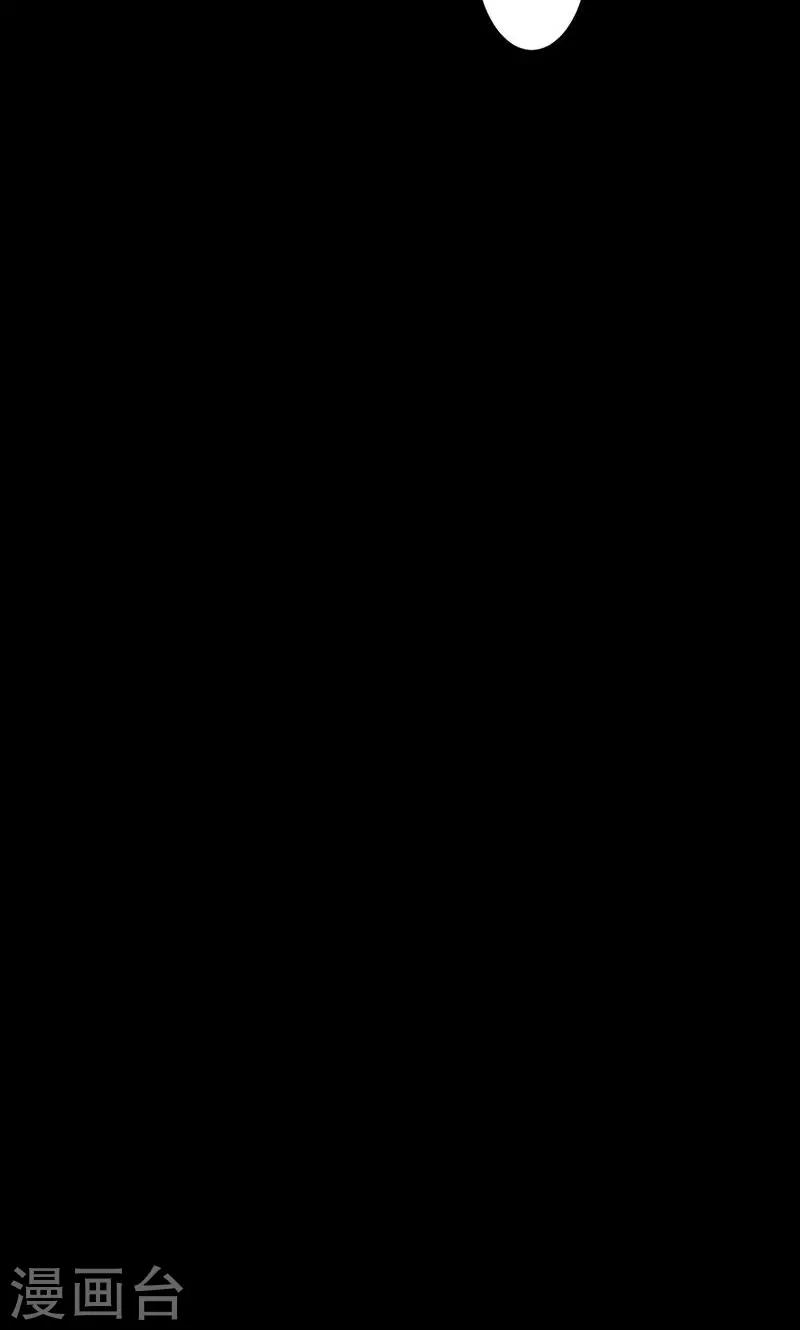 第51话 冥界之乱-第51话