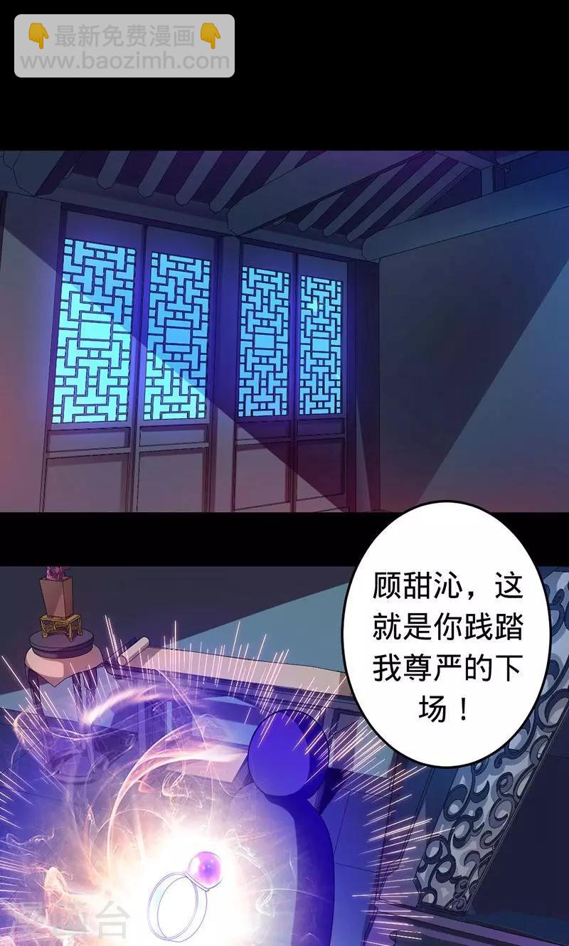 第51话 冥界之乱-第51话