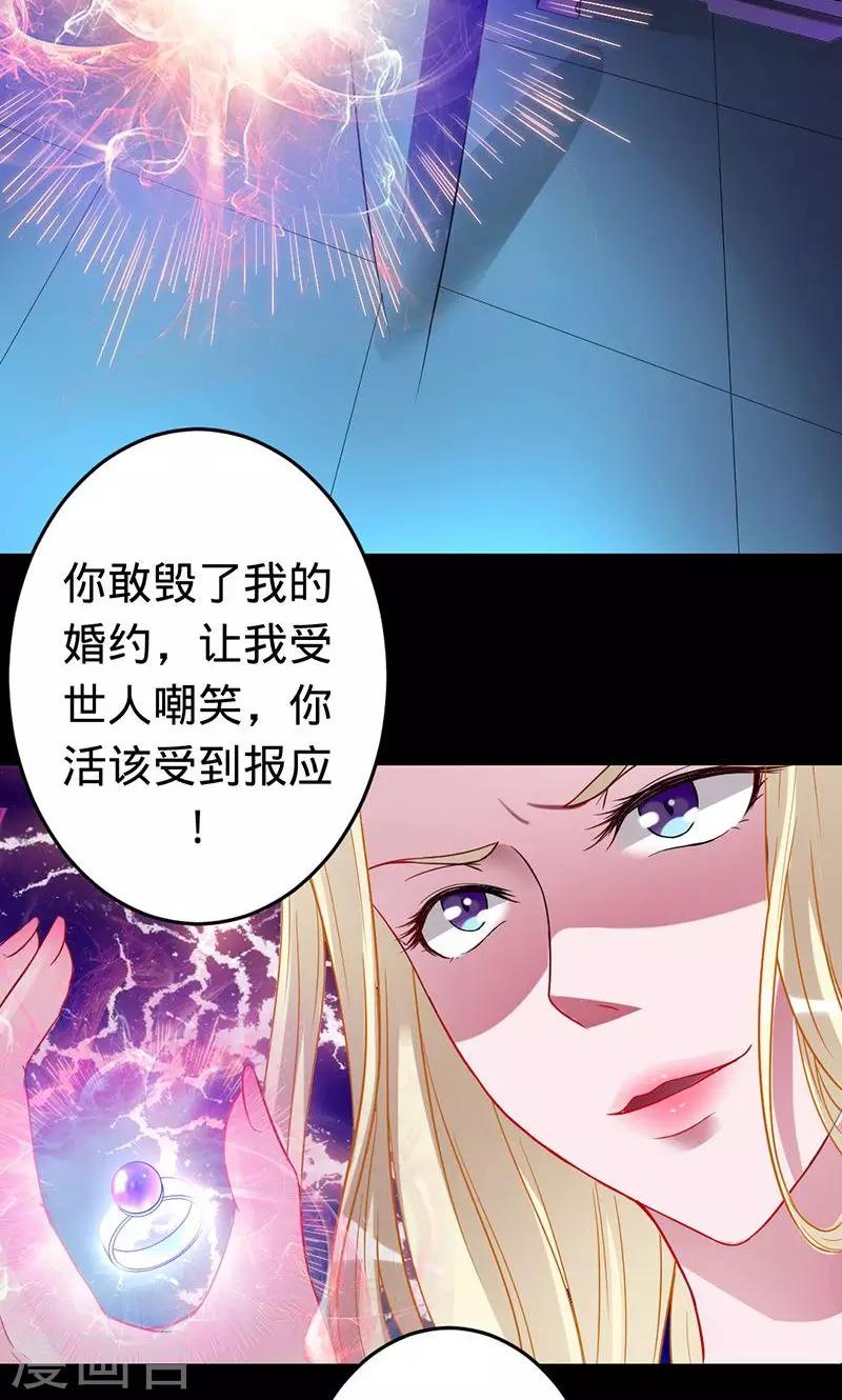 第51话 冥界之乱-第51话