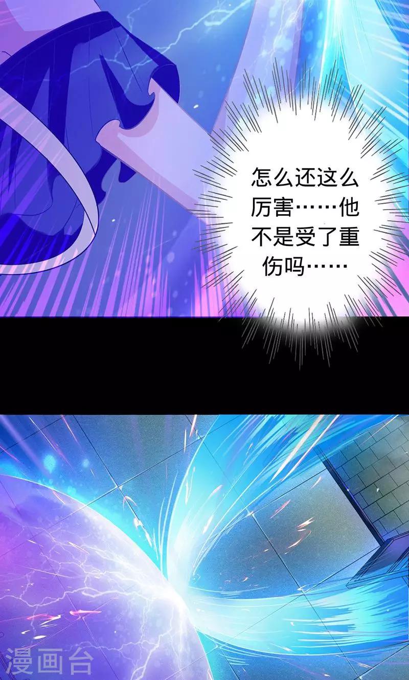 第51话 冥界之乱-第51话