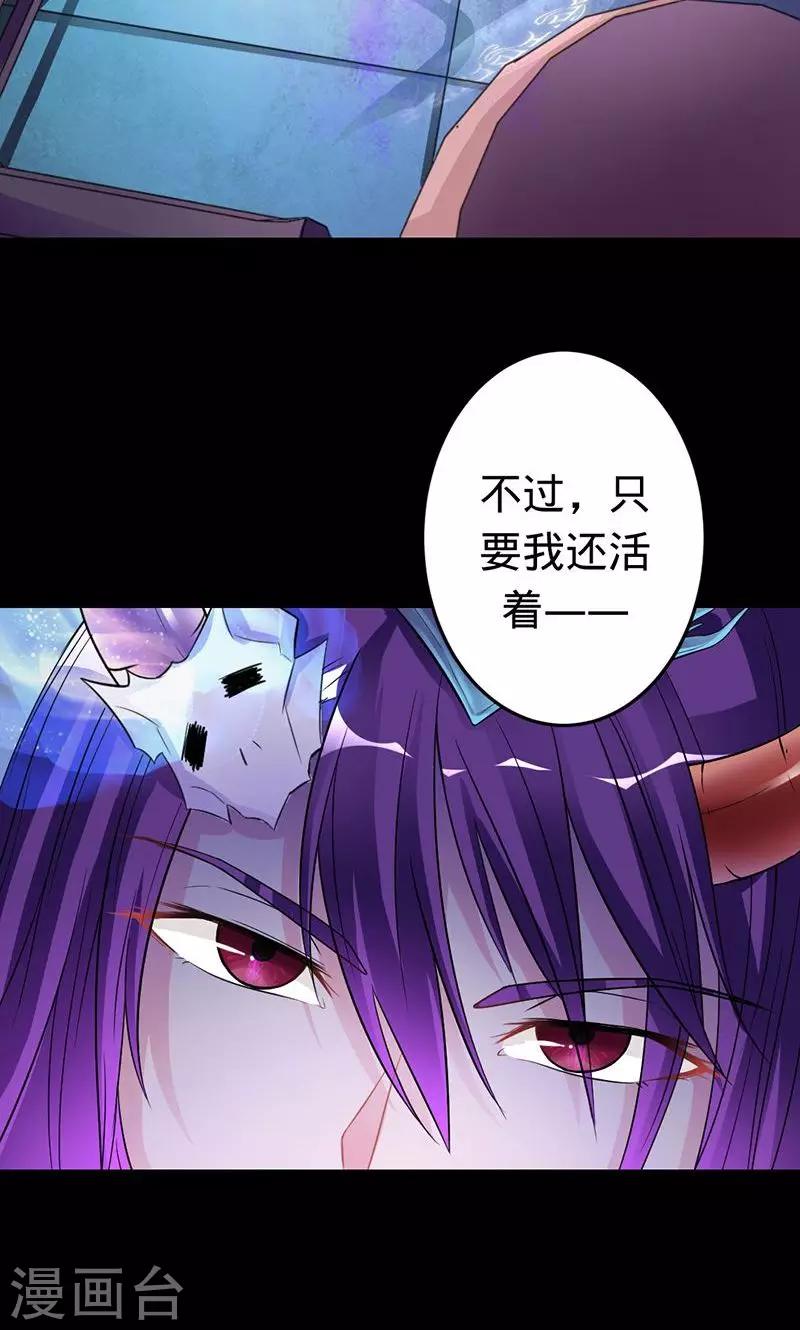 第51话 冥界之乱-第51话