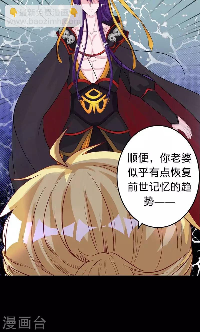 第51话 冥界之乱-第51话