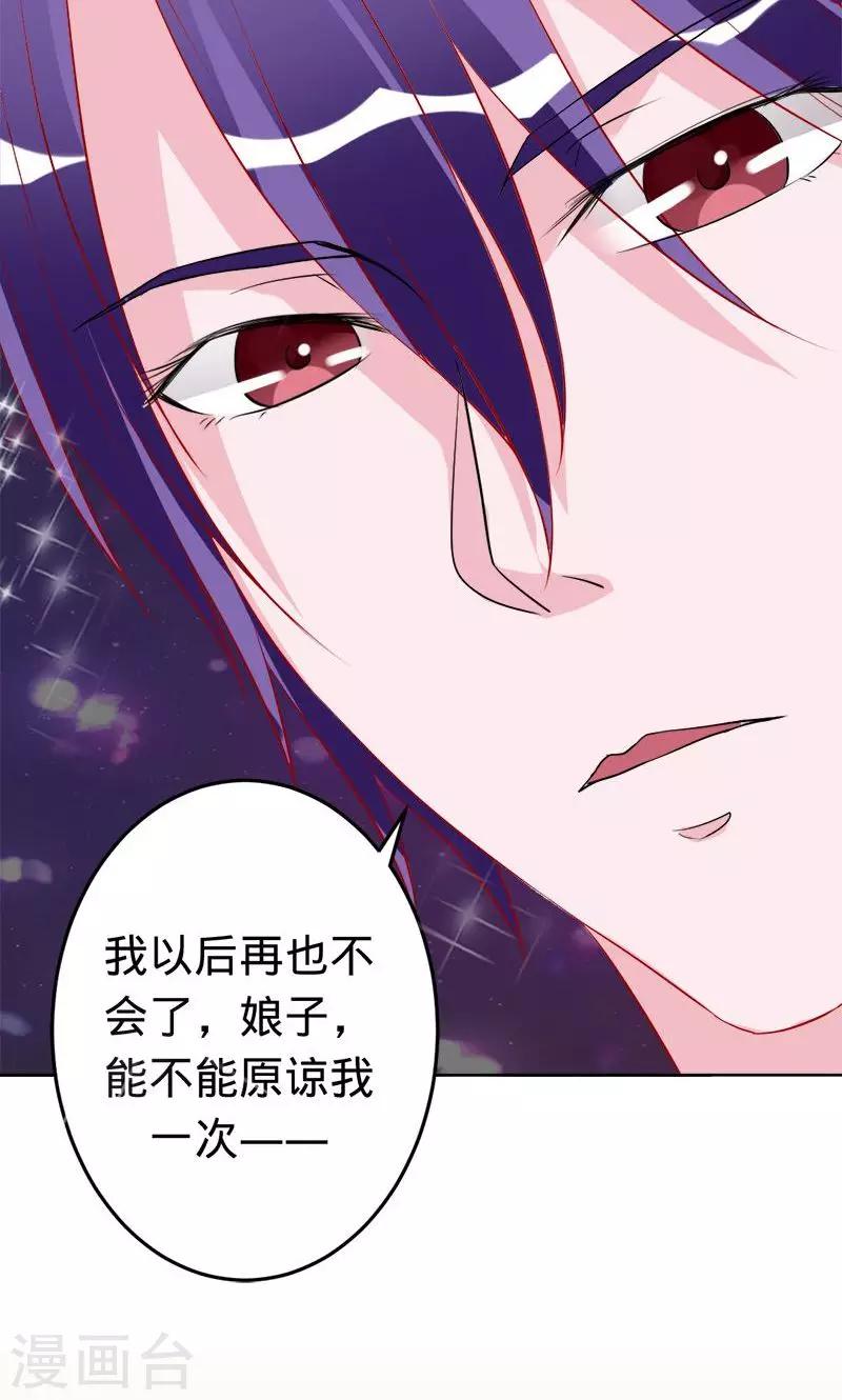 第53话 喜欢你-第53话