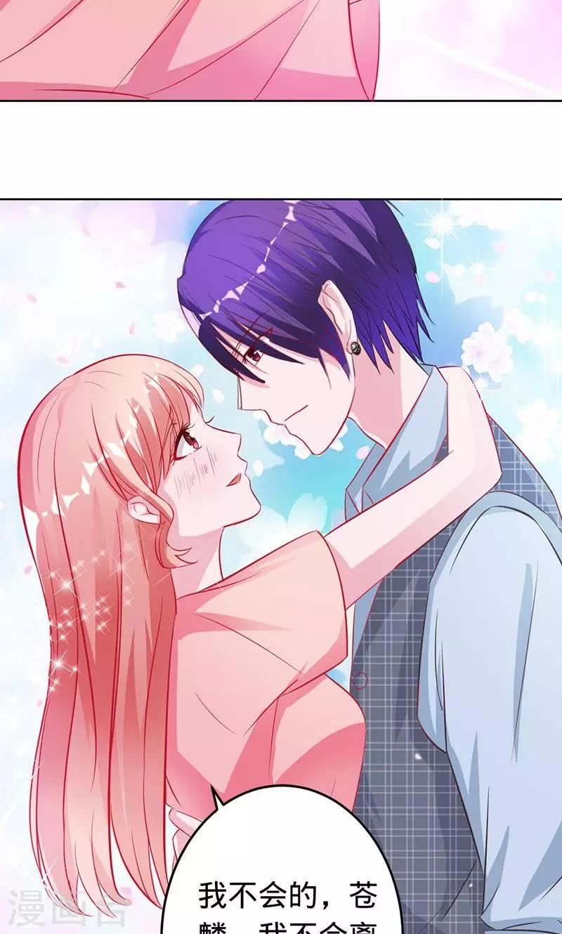 第53话 喜欢你-第53话