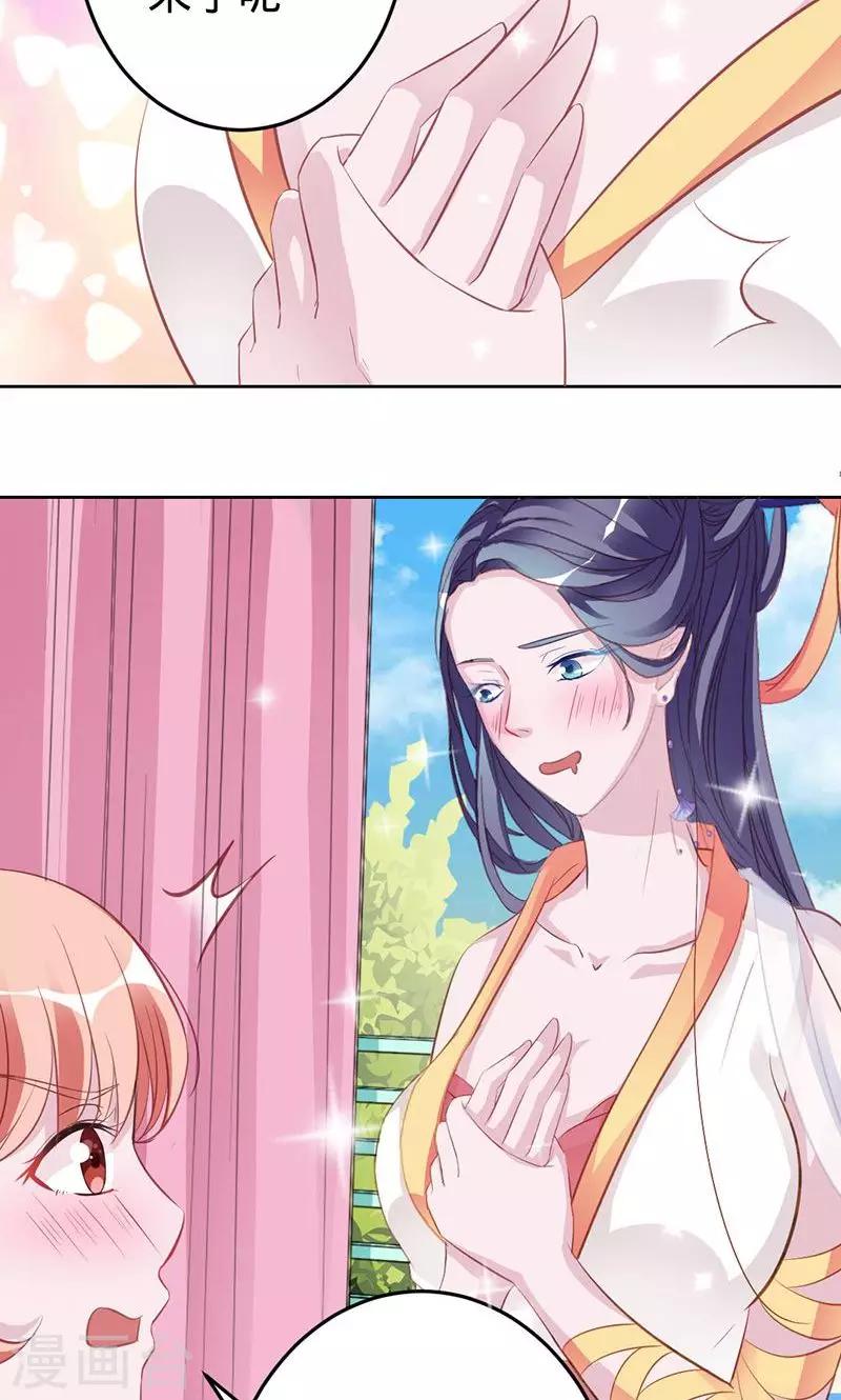 第53话 喜欢你-第53话