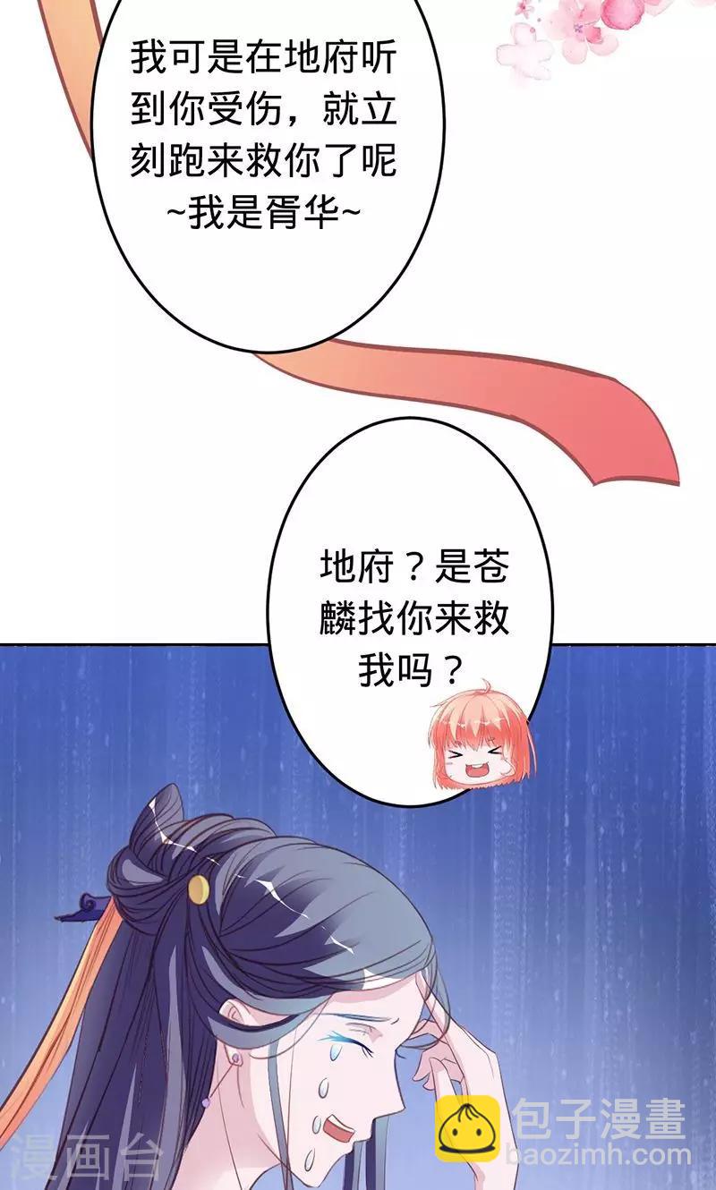 第53话 喜欢你-第53话