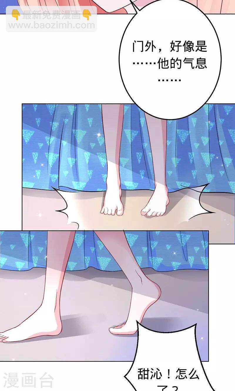 第53话 喜欢你-第53话