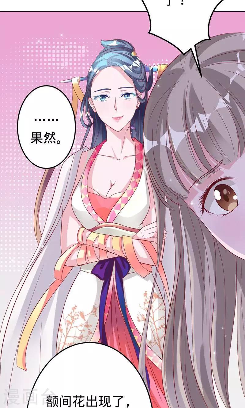 第53话 喜欢你-第53话