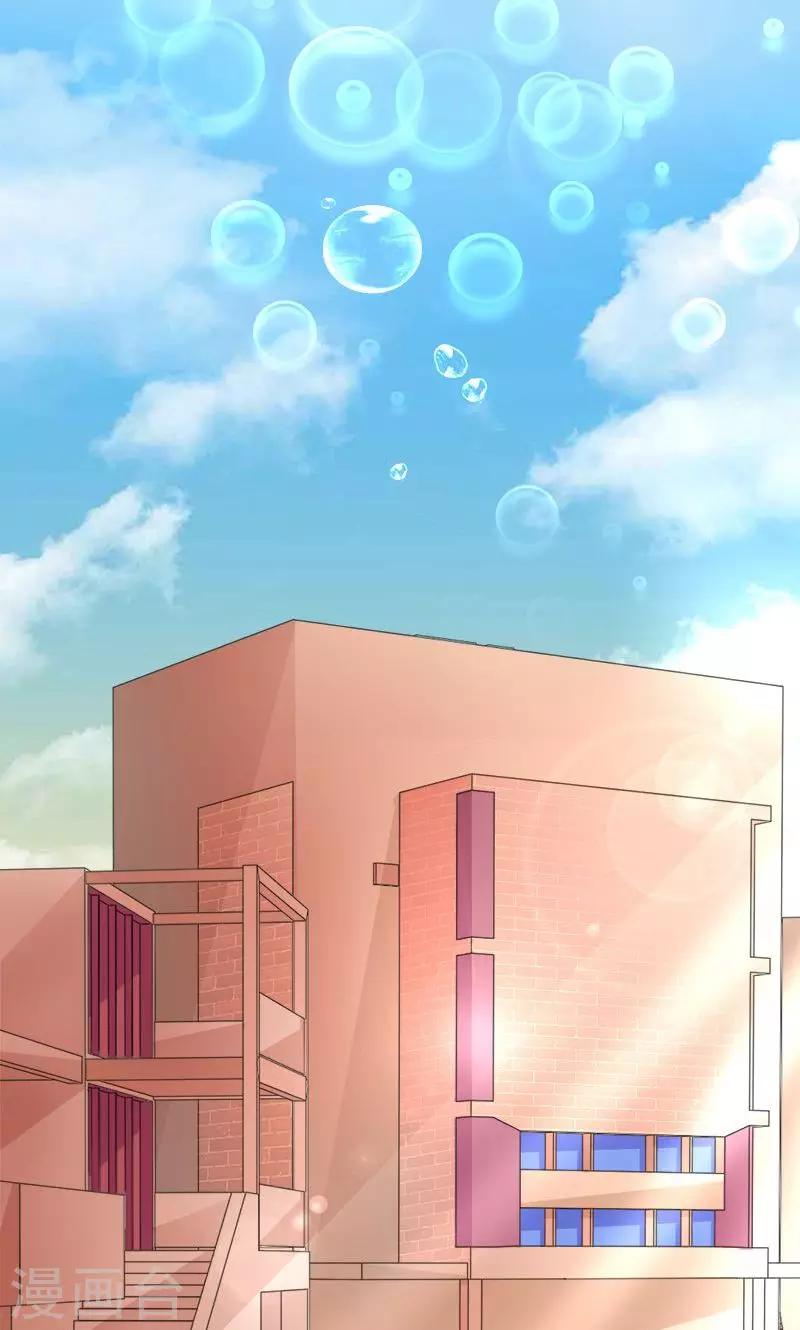 第55话 扒你的皮-第55话