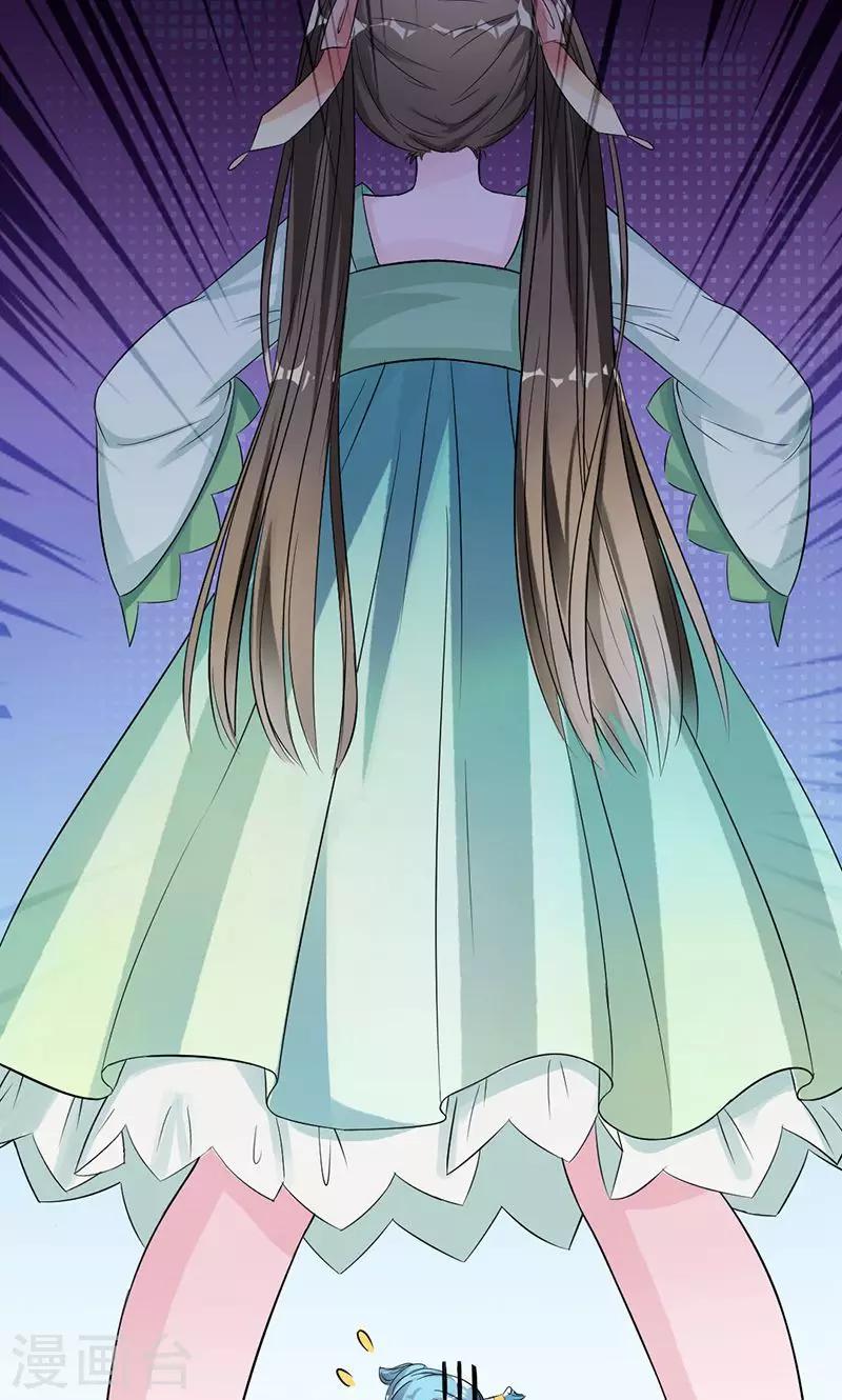 第55话 扒你的皮-第55话