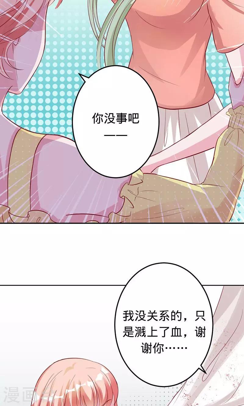 第57话 血手印-第57话