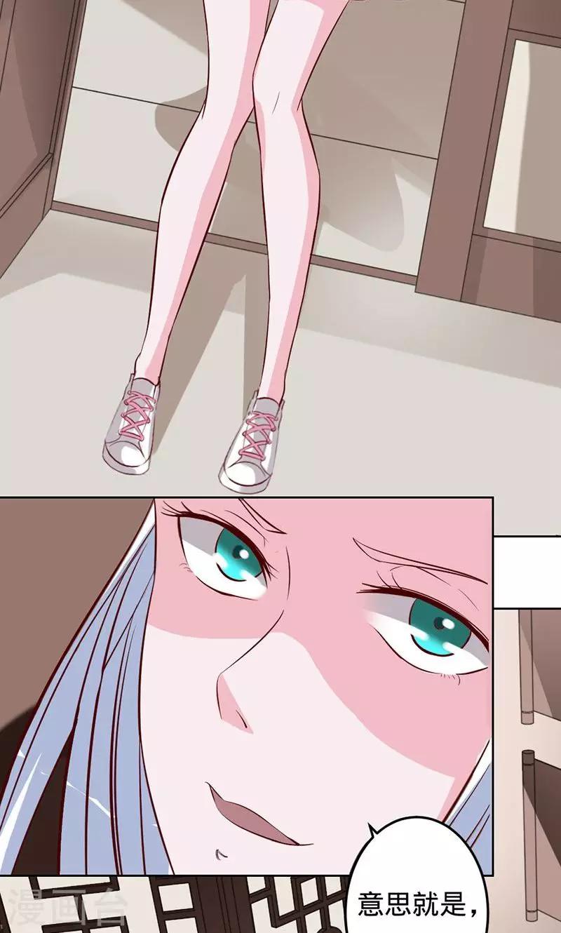 第57话 血手印-第57话