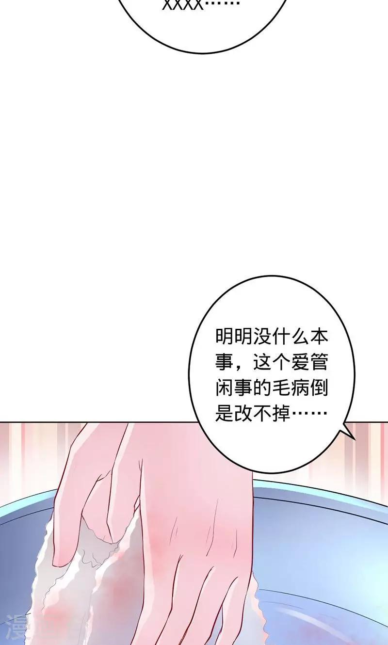第57话 血手印-第57话