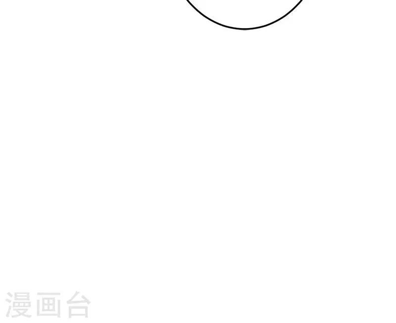 第59话 你怀孕了？！-第59话