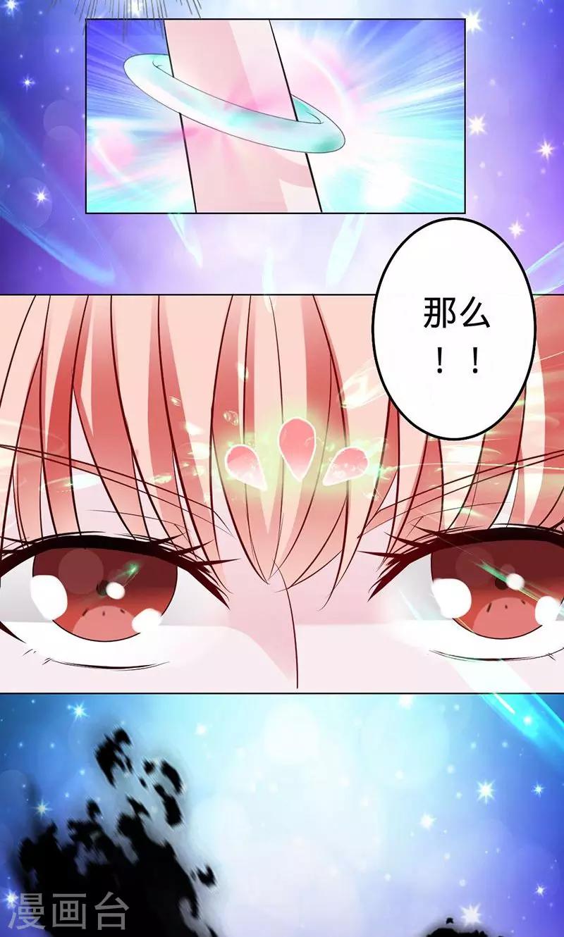 第61话 换我保护大家-第61话