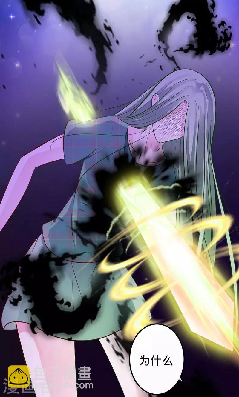 第61话 换我保护大家-第61话