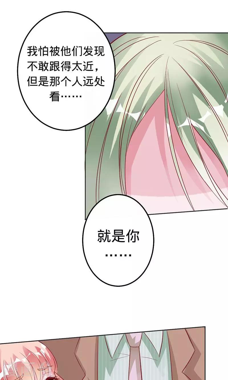 第61话 换我保护大家-第61话