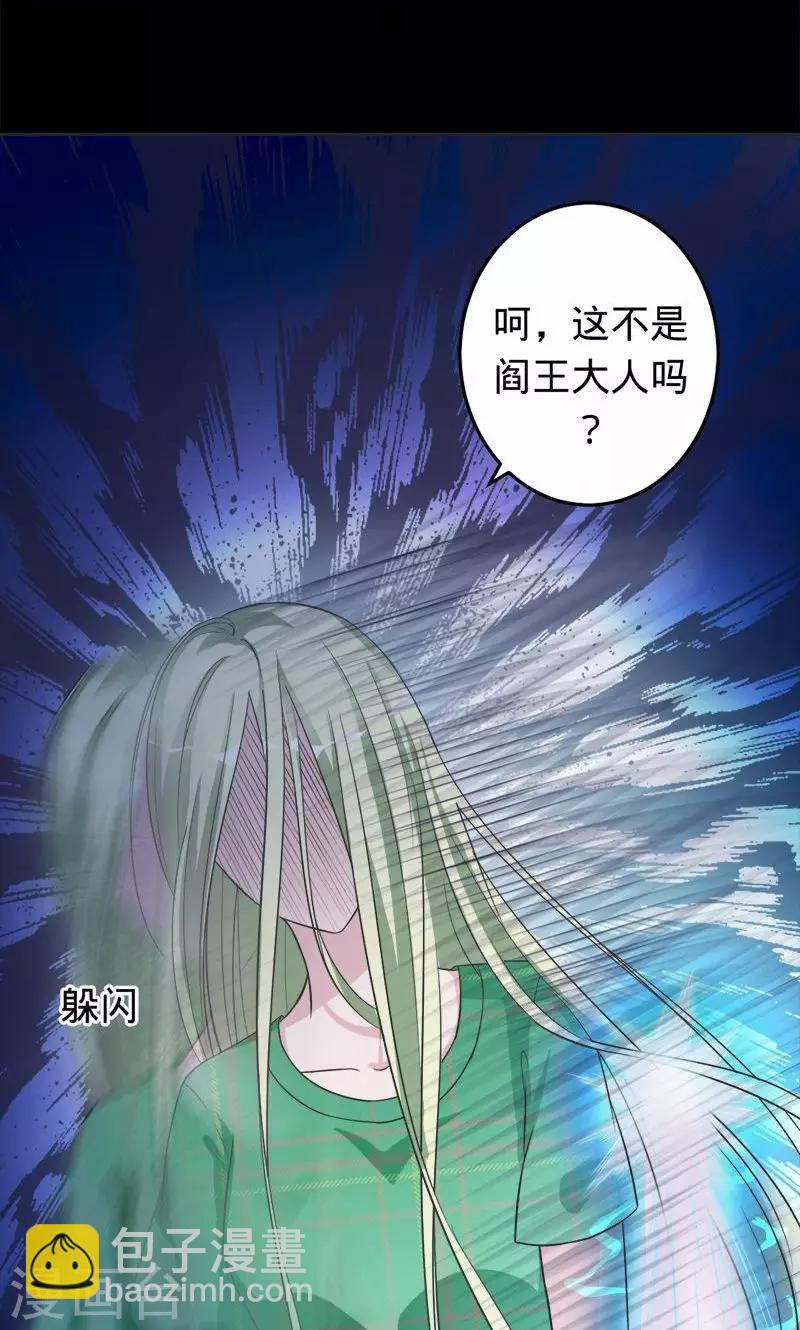 第61话 换我保护大家-第61话