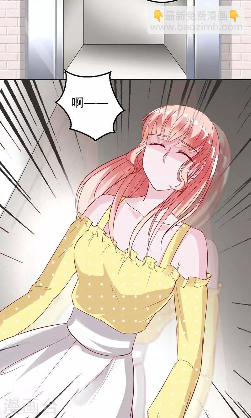 第61话 换我保护大家-第61话