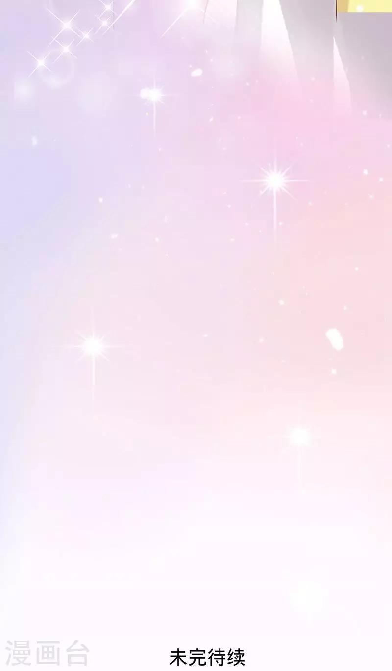 第61话 换我保护大家-第61话