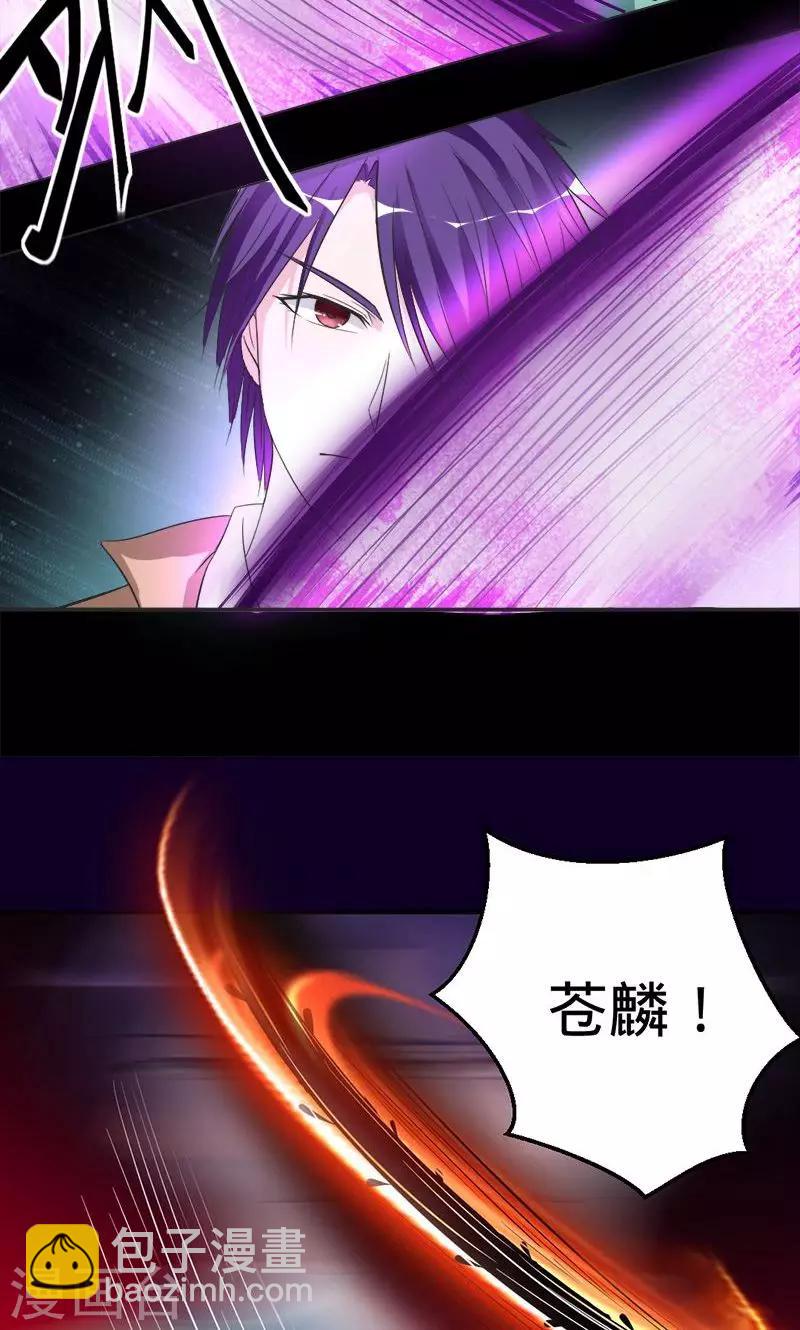 第61话 换我保护大家-第61话