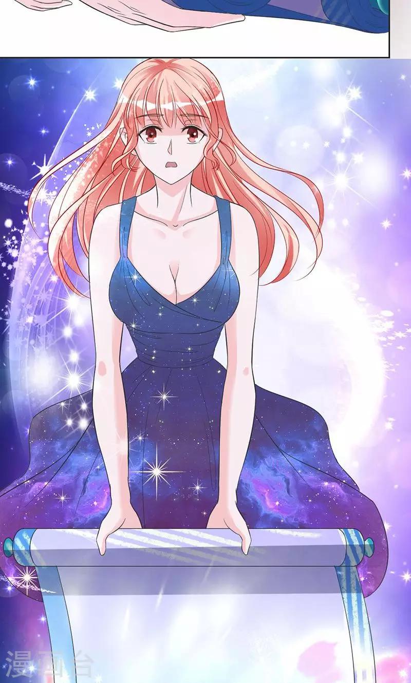 第63话 不要相信苍麟-第63话