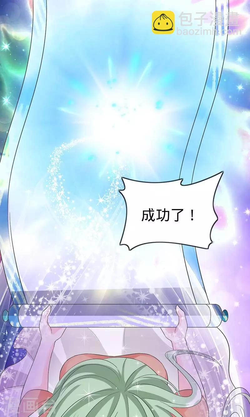 第63话 不要相信苍麟-第63话