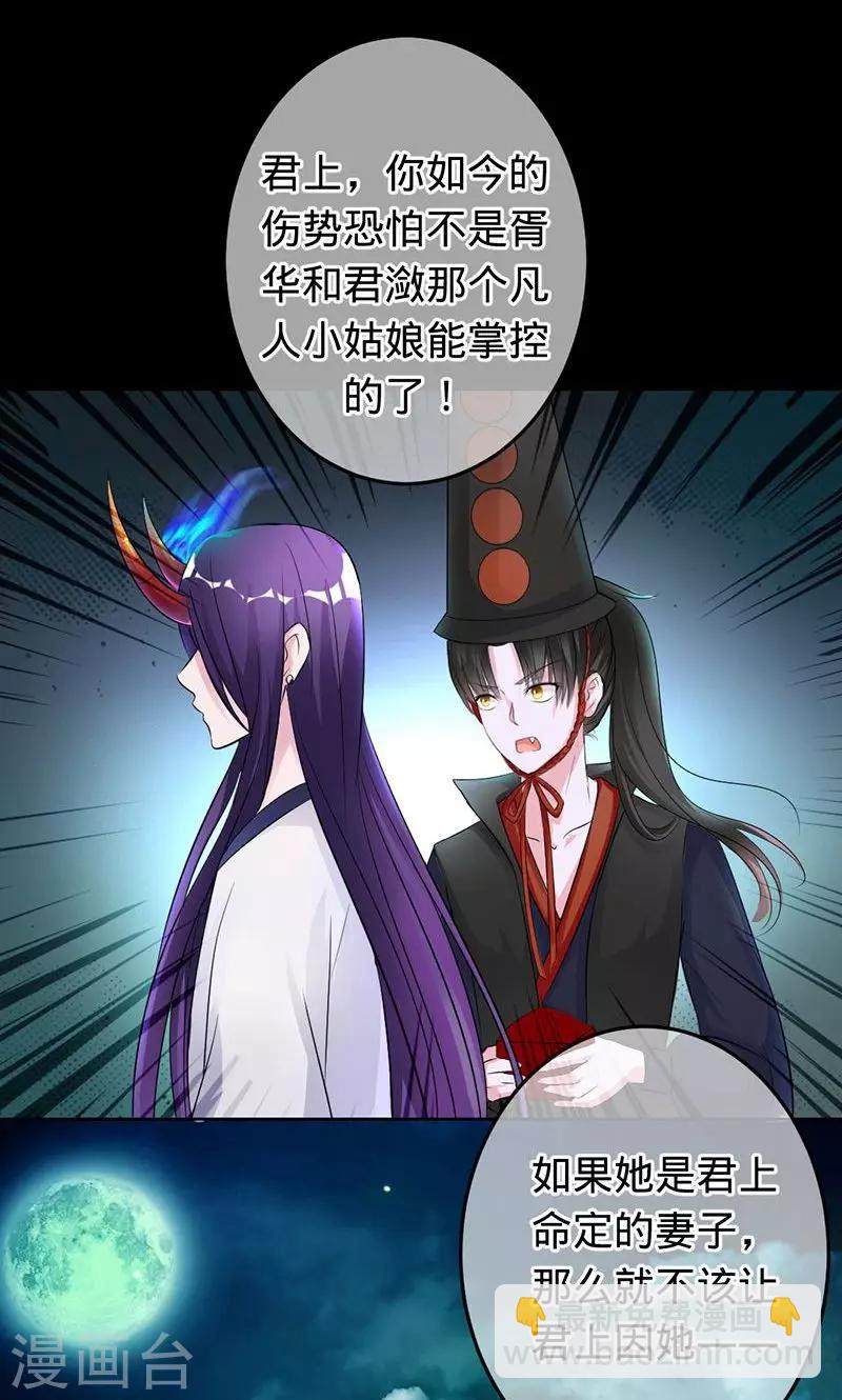 第65话 娘子，我很想你-第65话