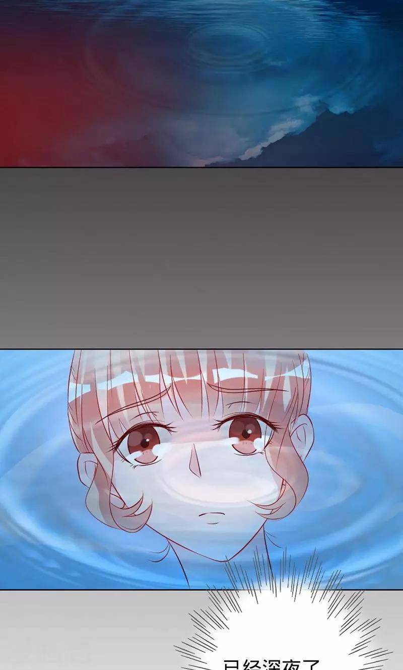 第65话 娘子，我很想你-第65话