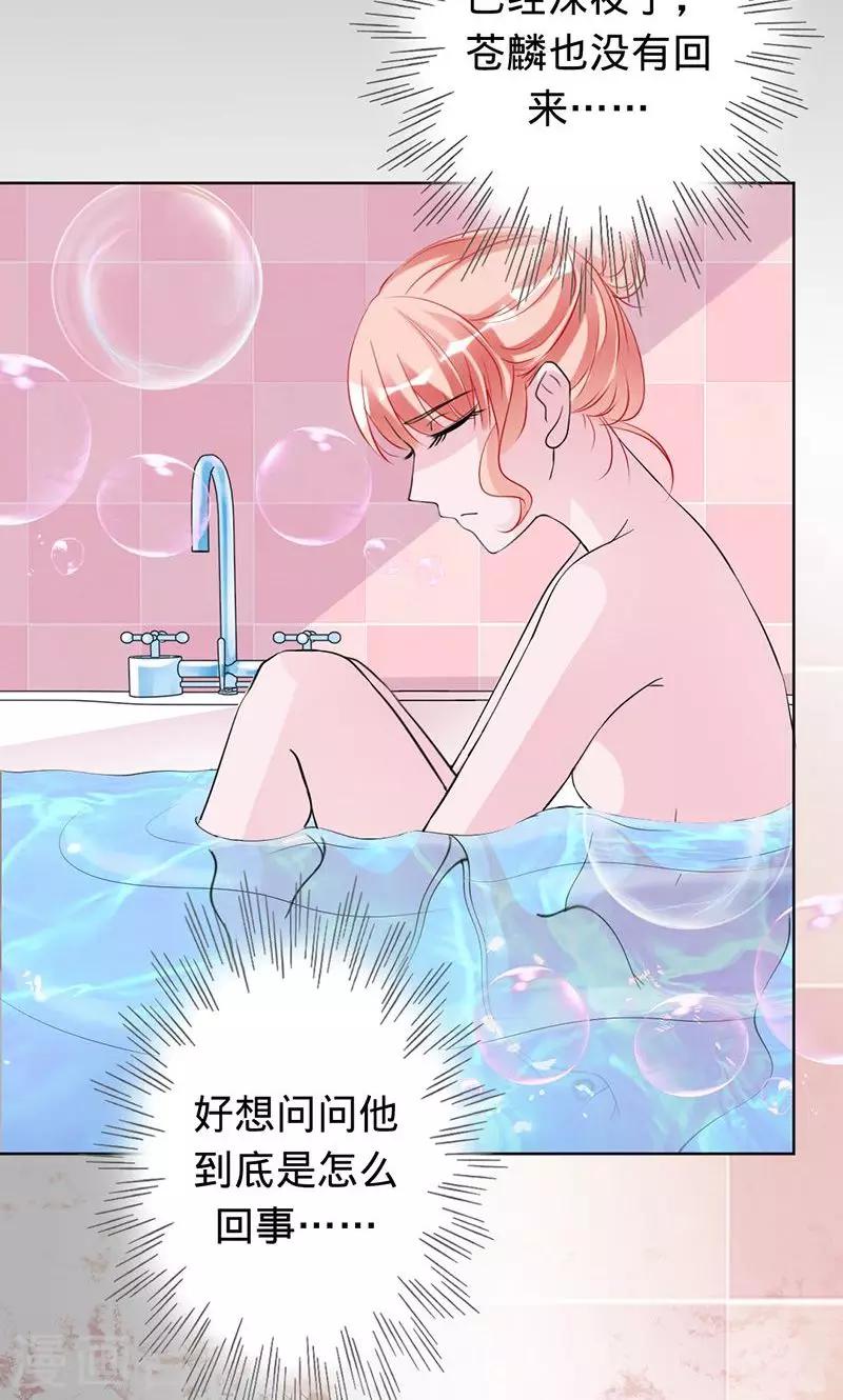 第65话 娘子，我很想你-第65话