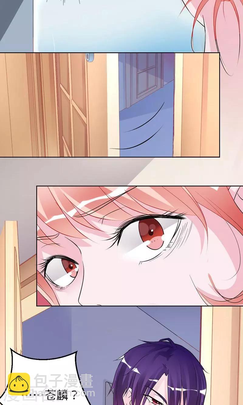 第65话 娘子，我很想你-第65话