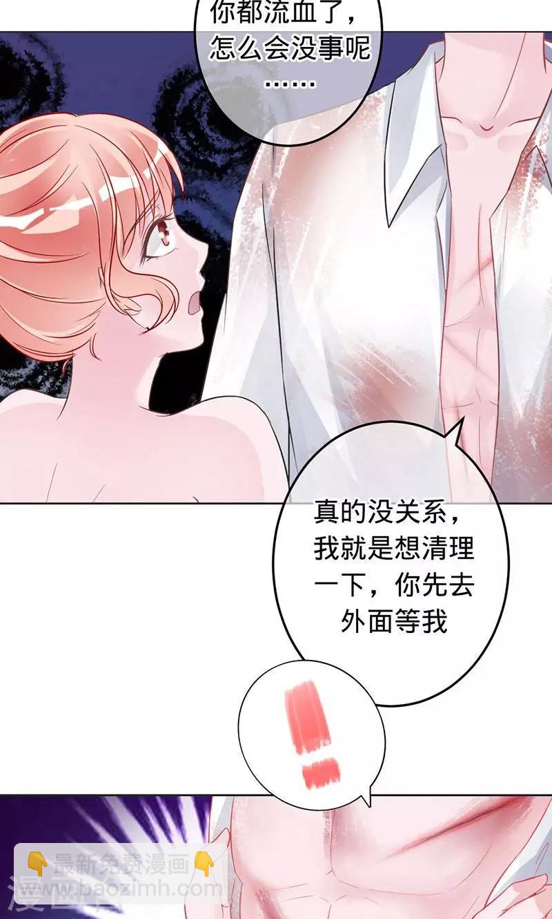 第65话 娘子，我很想你-第65话