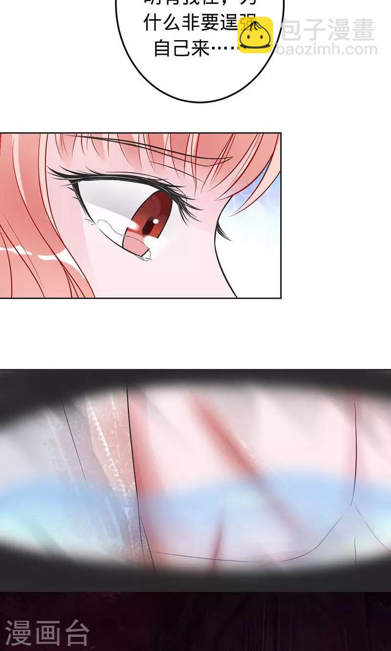 第65话 娘子，我很想你-第65话