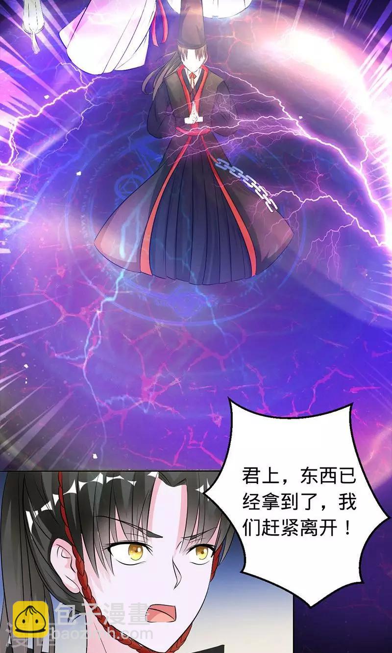 第65话 娘子，我很想你-第65话