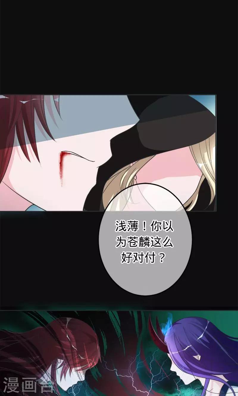 第65话 娘子，我很想你-第65话