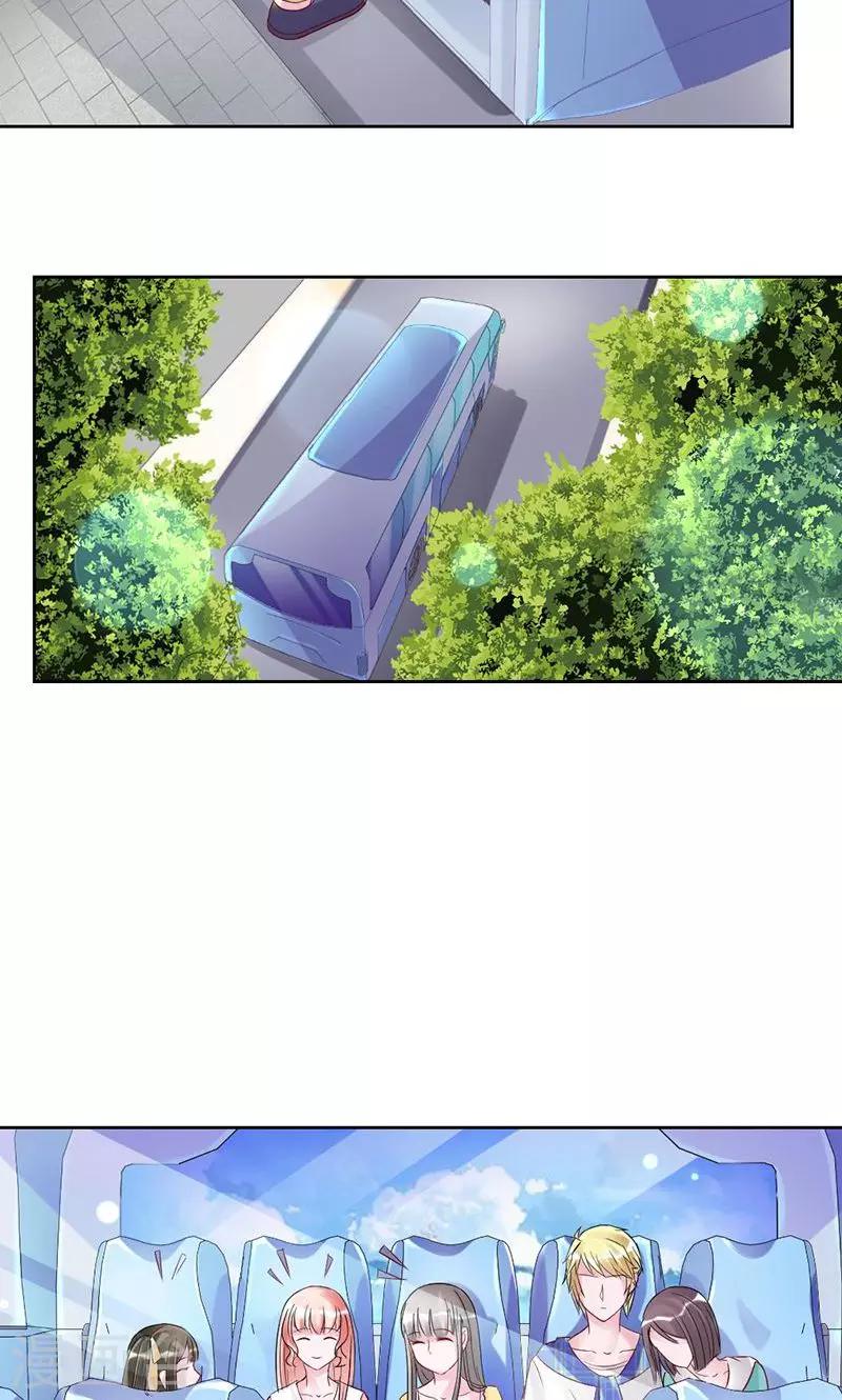 第67话 奇怪的春游-第67话