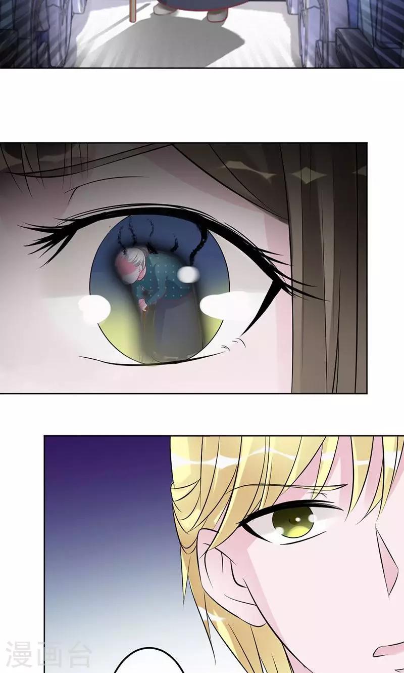 第67话 奇怪的春游-第67话